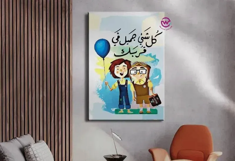 Canvas wall Frame - Up Cartoon